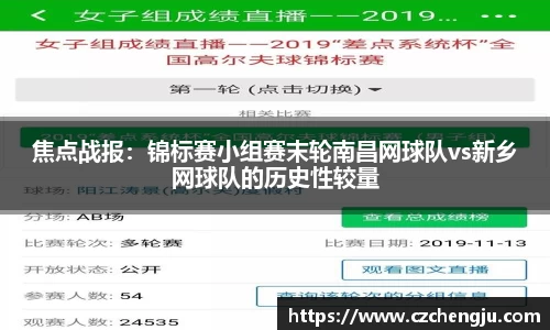 JN江南体育官方网站
