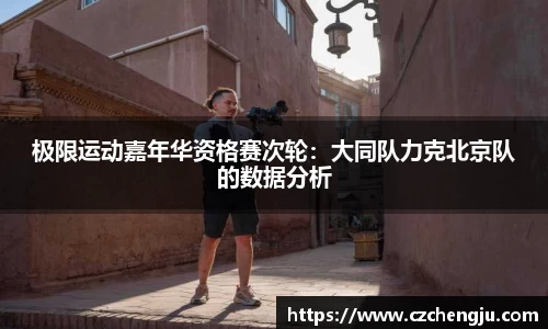 JN江南