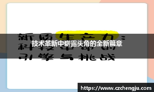 JN江南体育平台