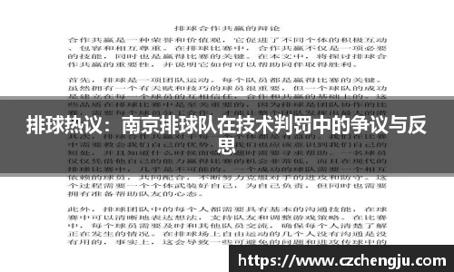 JN江南体育