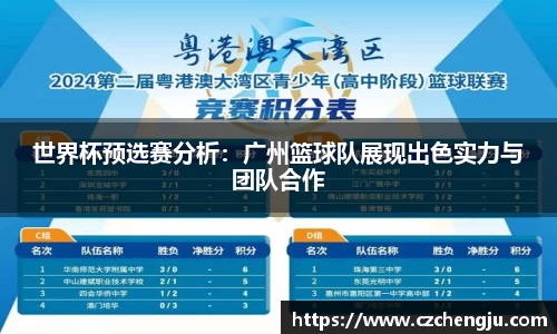 JN江南体育官方网站
