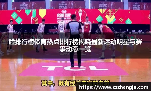 JN江南