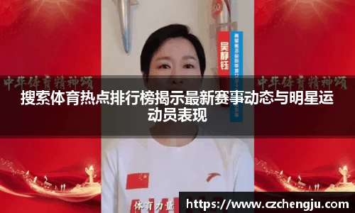 JN江南体育平台