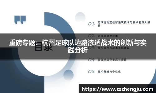 JN江南