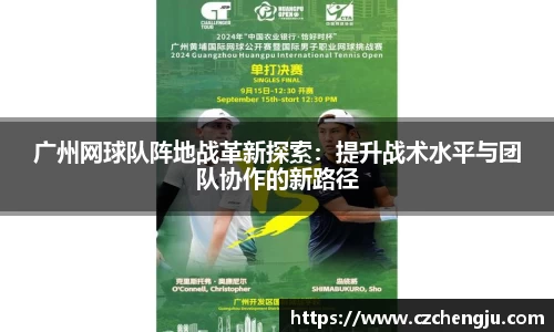 JN江南