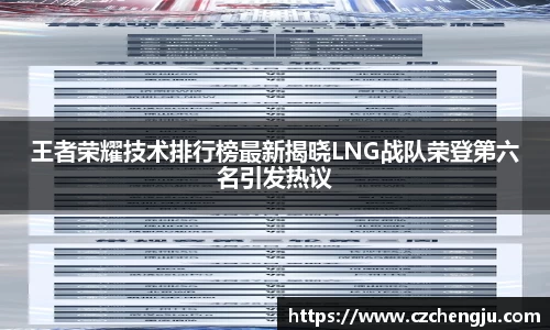 JN江南体育